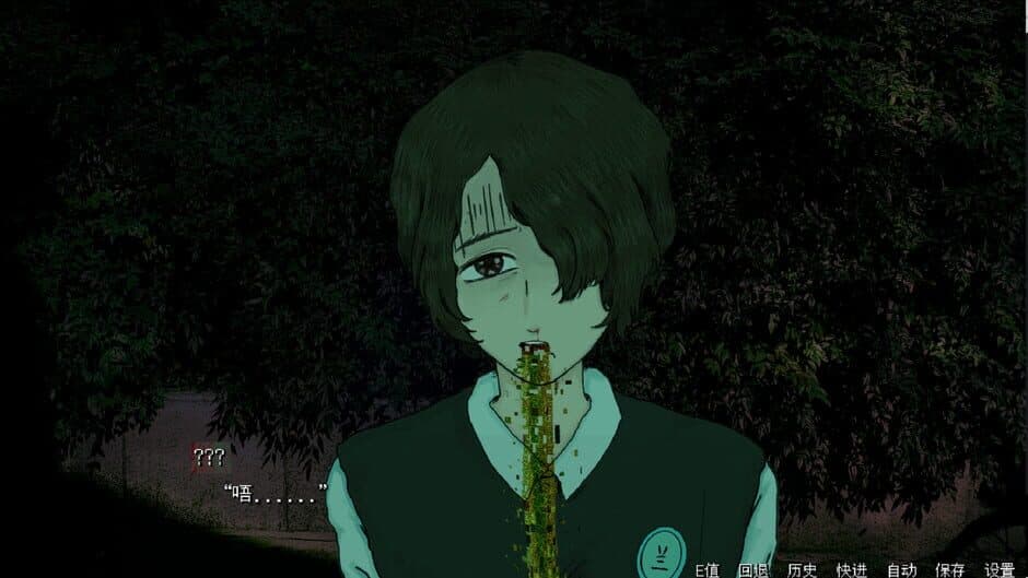 The Rainy Night screenshot 3