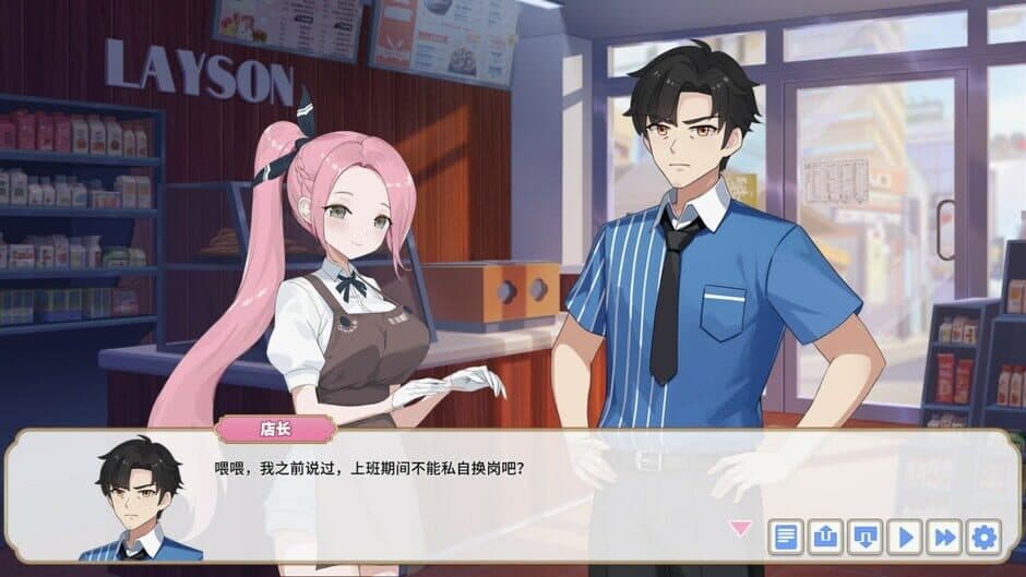 Yāo Liàn Xī Yóu screenshot 4