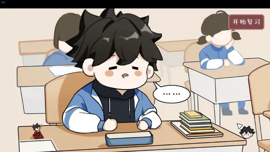 Shényóu Kèběn screenshot 5