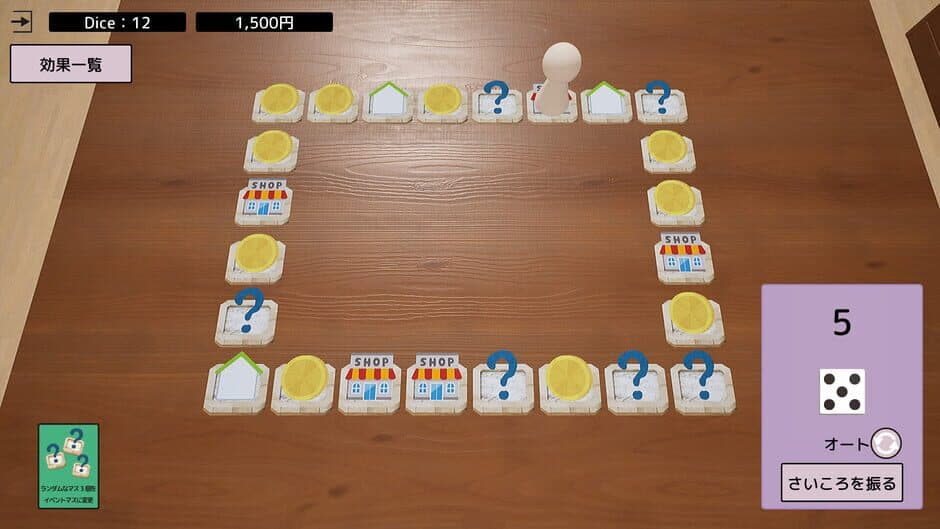 Dice x Deck screenshot 1