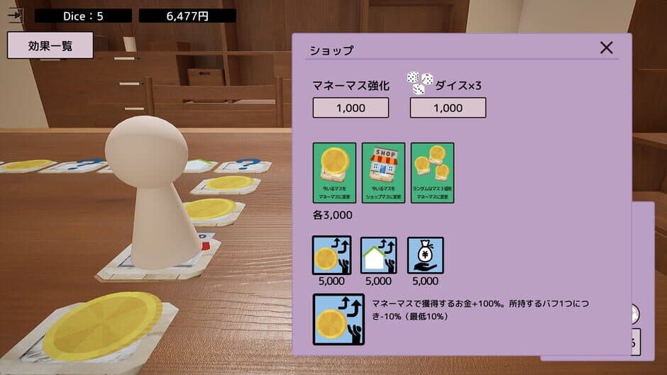 Dice x Deck screenshot 5