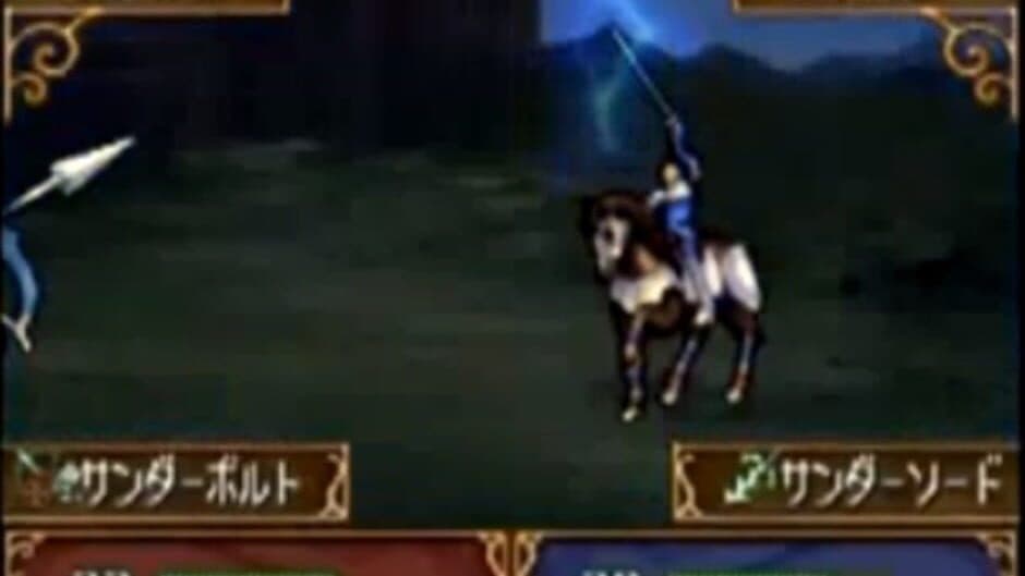 Fire Emblem: Shadow Dragon screenshot 4