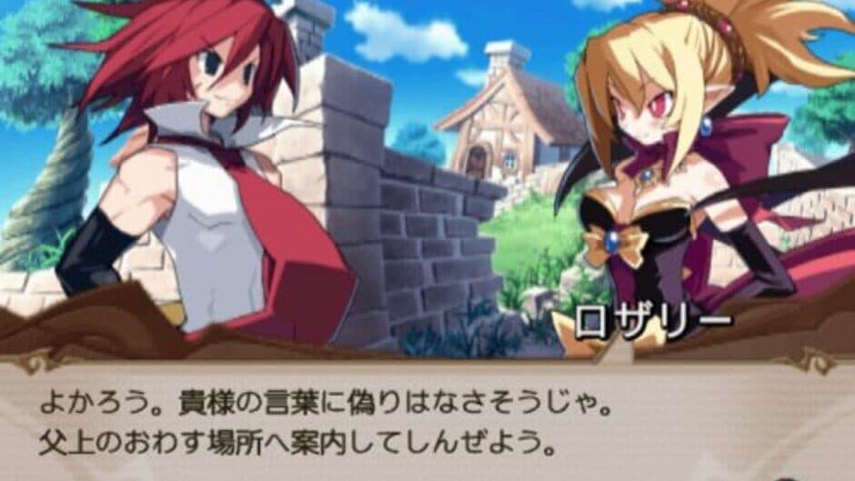 Disgaea 2: Cursed Memories