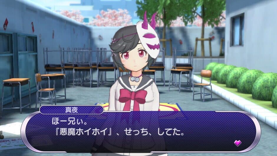 Gal*Gun: Double Peace screenshot 5