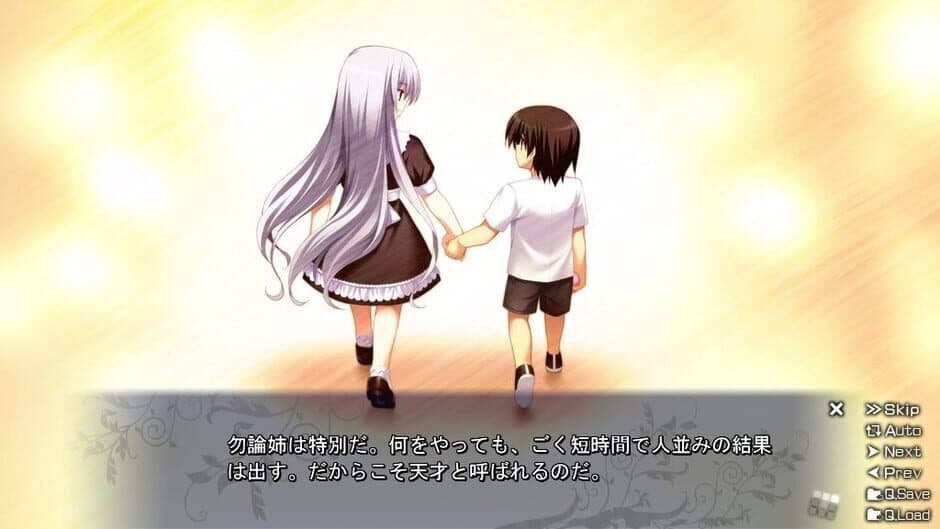 The Labyrinth of Grisaia screenshot 3