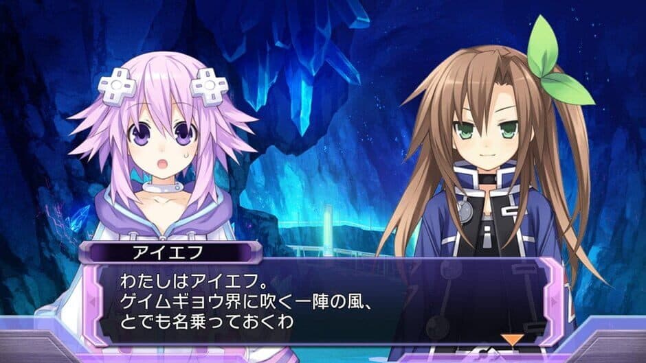 Hyperdimension Neptunia Re;Birth1 screenshot 5