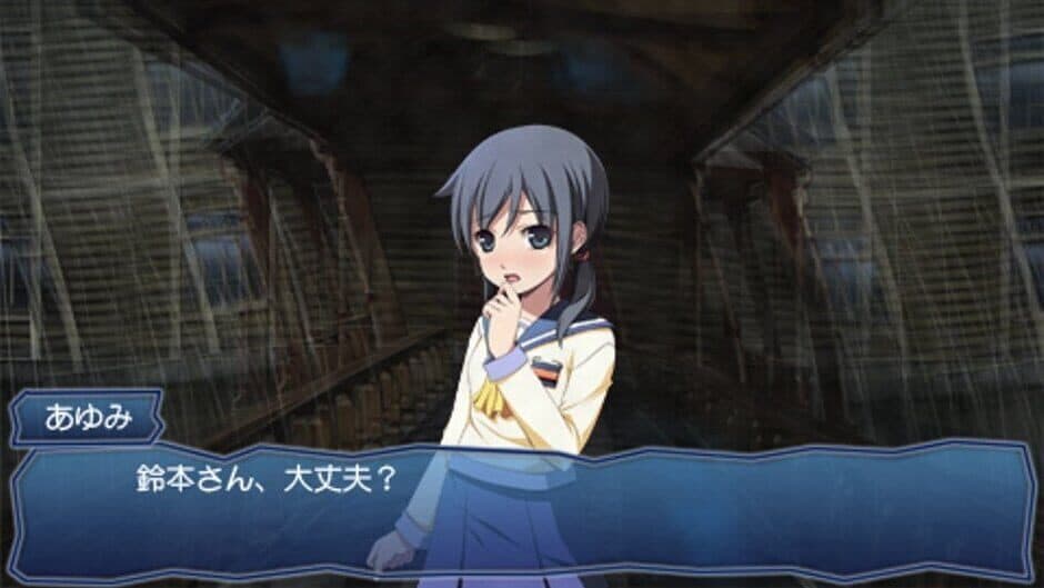 Corpse Party: Book of Shadows screenshot 2
