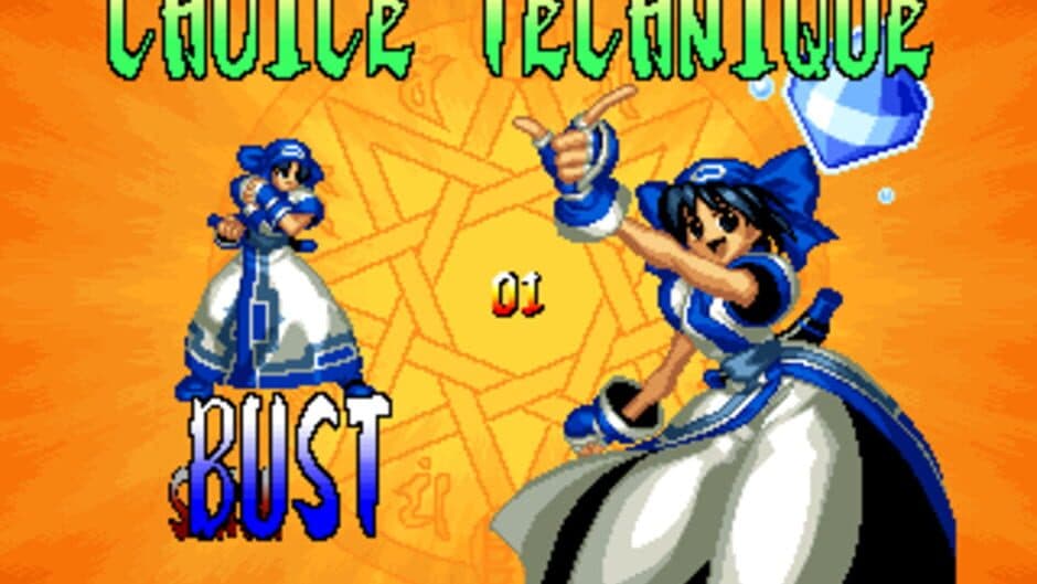 Samurai Shodown IV: Amakusa's Revenge screenshot 6