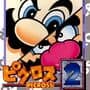 Picross 2