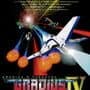 Gradius IV: Revival