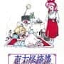 Touhou Kaikidan: Mystic Square