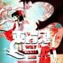 Touhou Kikeijuu: Wily Beast and Weakest Creature
