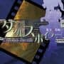 Double Spoiler: Touhou Bunkachou