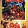 Super Donkey Kong 99