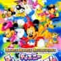 Dance Dance Revolution: Disney Dancing Museum