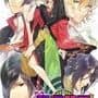 The Men of Yoshiwara: Kikuya