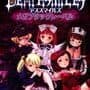 Deathsmiles Mega Black Label