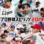 Pro Yakyuu Spirits 2019