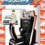 Initial D Arcade Stage 4