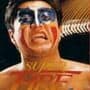 Super Fire Pro Wrestling