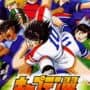 Captain Tsubasa