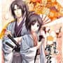 Hakuoki Kaikoroku