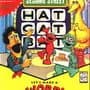 Sesame Street: Lets Make a Word!