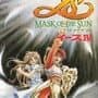 Ys IV: Mask of the Sun