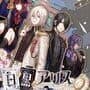 Shiro to Kuro no Alice: Twilight Line