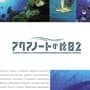 Aquanaut's Holiday 2