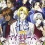 Meine Liebe II: Hokori to Seigi to Ai