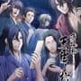 Hakuoki Shinkai: Tsukikage no Shou