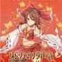 Touhou Gendanshou Y: Unlimited Heroes
