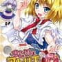 Satori no Atelier