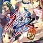 Touhou Soujinengi Zansho: The Genius of Sappheiros - Shuumatsu