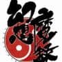 Touhou Genso Maroku