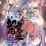 Touhou Genso Maroku: Utage