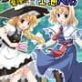 Alice to Marisa to Inakunatta Shanghai Ningyou