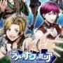 Arcana Famiglia Collezione! Piccola Amore