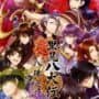 Satomi Hakkenden Hachitama no Ki