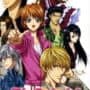 Skip Beat!