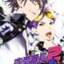 Renai Banchou 2: Midnight Lesson!!!