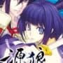 Genrou
