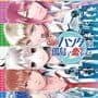 OGA Oni-Gokko Royale Hunter ha Field de Koi wo Suru