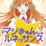 Maji Kyun! Renaissance