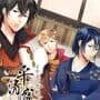 Ikemen Rensen: Taira no Kiyomori