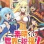 KonoSuba: God's Blessing on this Wonderful World! Judgment on this Greedy Game!