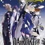 Dairoku: Agents of Sakuratani