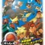 Guilty Gear Petit 2
