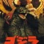Godzilla: Kaijuu Daikessen